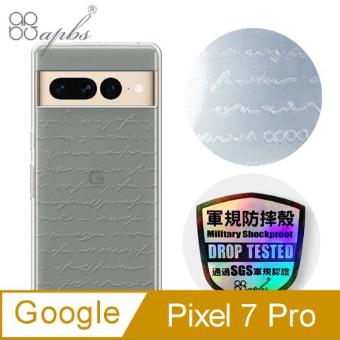 APBS apbs GOOGLE Pixel 7 Pro 浮雕感輕薄軍規防摔手機殼-情書