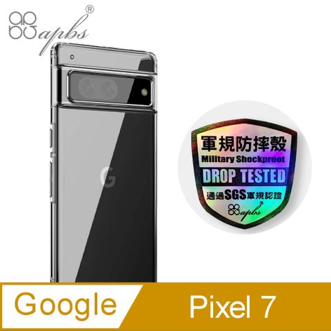 APBS apbs GOOGLE Pixel 7 輕薄軍規防摔手機殼