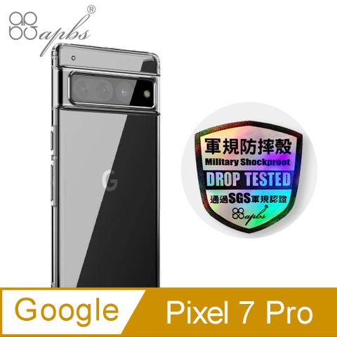 APBS apbs GOOGLE Pixel 7 Pro 輕薄軍規防摔手機殼