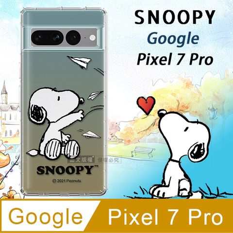 史努比/SNOOPY 正版授權  Google Pixel 7 Pro