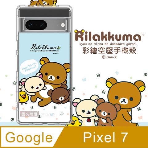 SAN-X 授權 拉拉熊 Google Pixel 7 彩繪空壓手機殼(淺藍撒嬌)