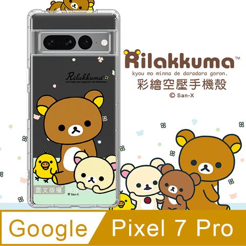 SAN-X 授權 拉拉熊 Google Pixel 7 Pro 彩繪空壓手機殼(淺綠休閒)