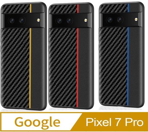 Google Pixel 7 Pro 碳纖維 凱夫拉手機殼保護殼保護套(多色可選)★軟邊 硬殼 氣囊 防刮 四角加厚 四角防摔 鏡頭加高 不留指紋 鏡頭防護