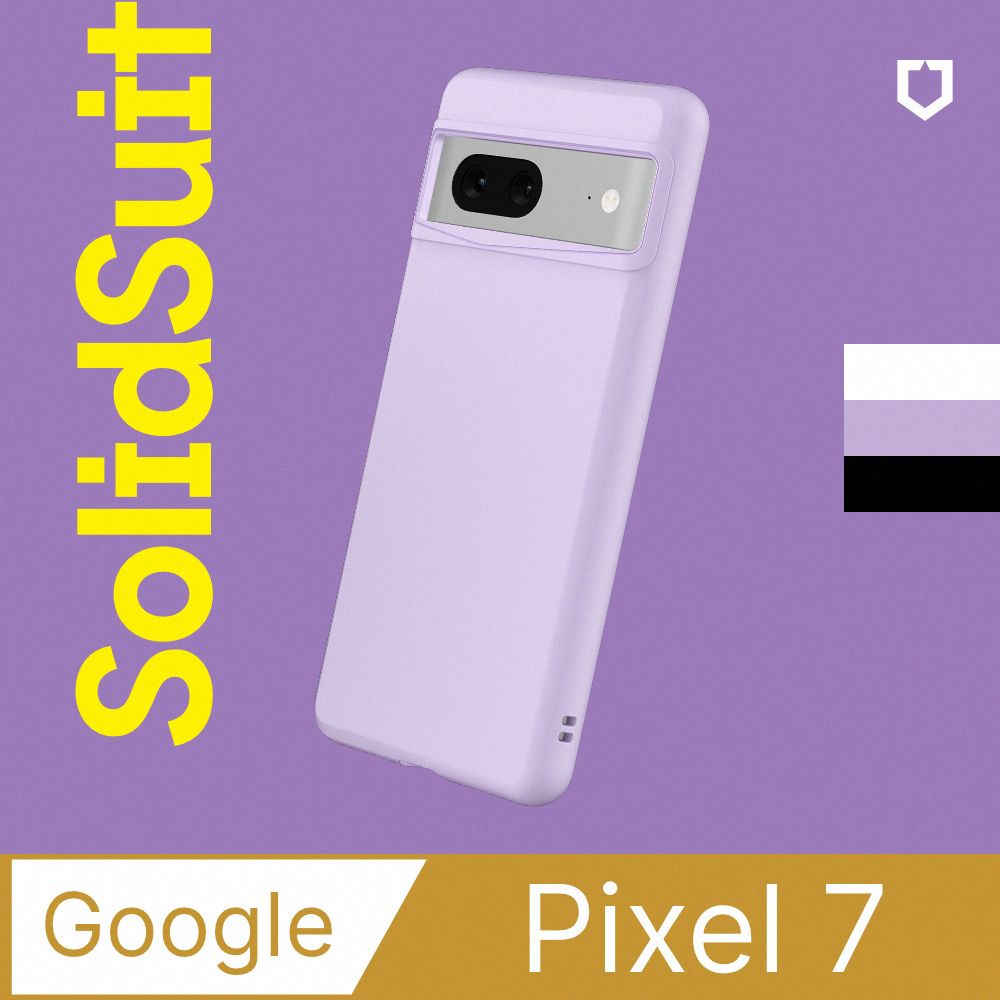 RHINOSHIELD 犀牛盾 Google Pixel 7 (6.3吋) SolidSuit 經典防摔背蓋手機保護殼(多色可選)