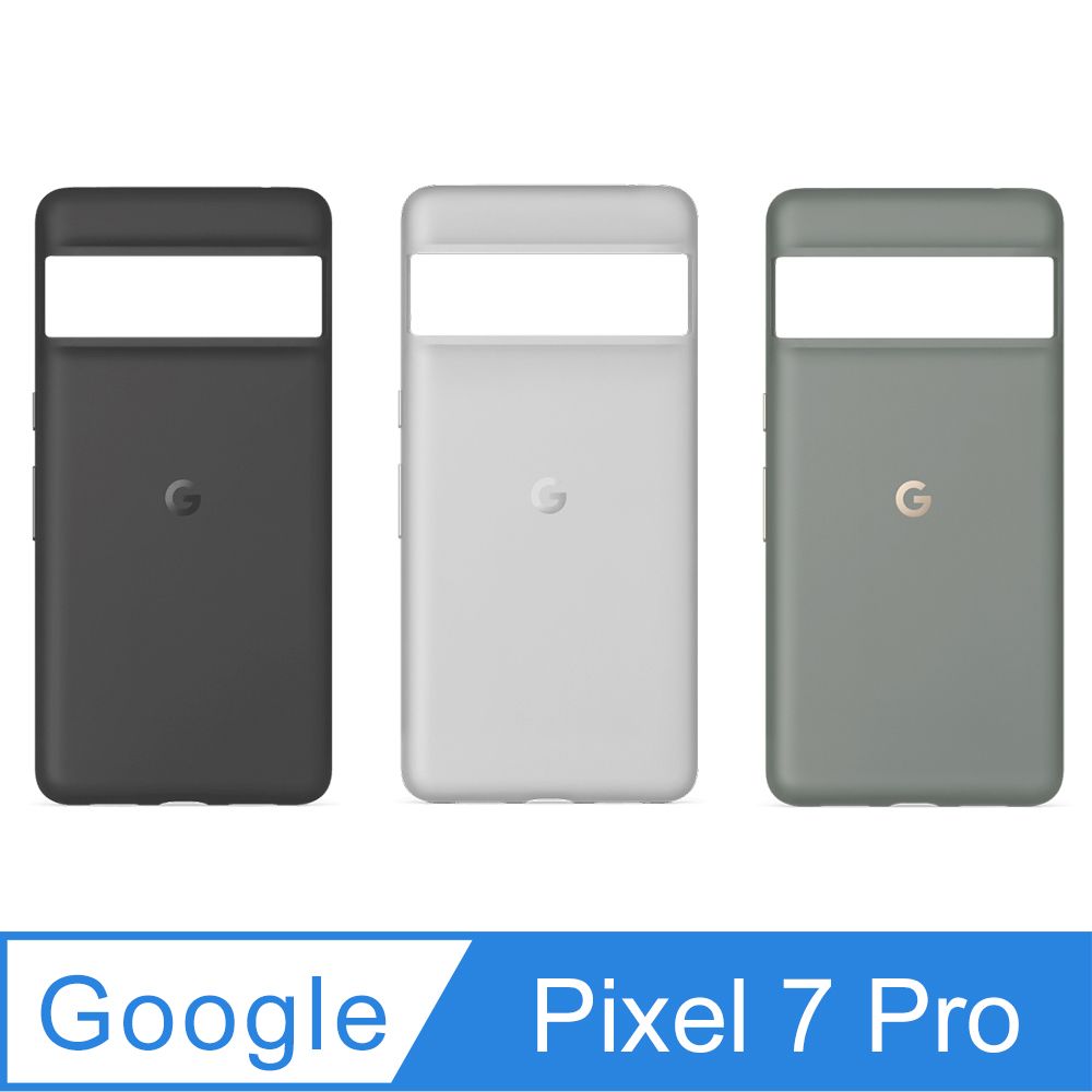 Google 谷歌 Pixel 7 Pro Case 原廠保護殼