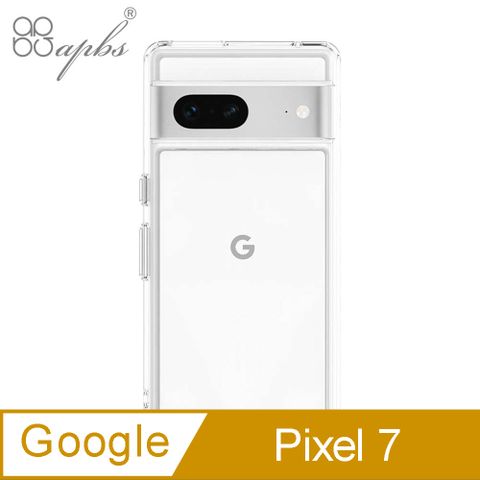 APBS apbs GOOGLE Pixel 7 防震雙料手機殼-純透殼