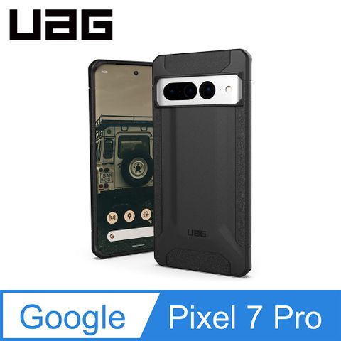 UAG Google Pixel 7 Pro 耐衝擊保護殼-黑