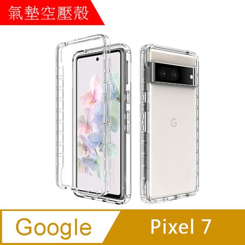 MK馬克 GOOGLE Pixel7 空壓氣墊防摔保護軟殼