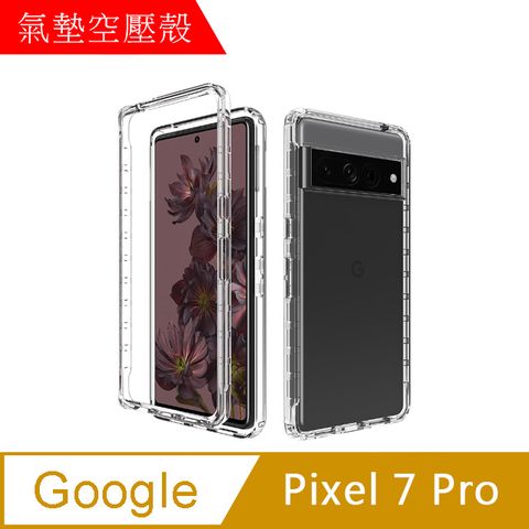 MK馬克 GOOGLE Pixel7 Pro 空壓氣墊防摔保護軟殼