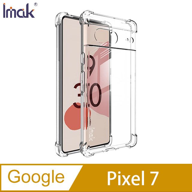 Imak  Google Pixel 7 全包防摔套(氣囊) #手機殼 #保護殼 #保護套 #TPU