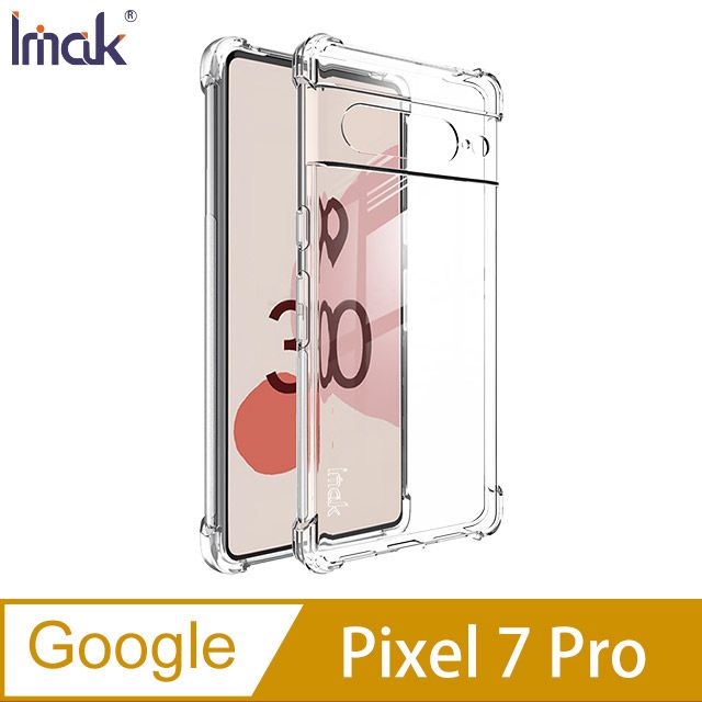 Imak  Google Pixel 7 Pro 全包防摔套(氣囊)#手機殼 #保護殼 #保護套 #TPU