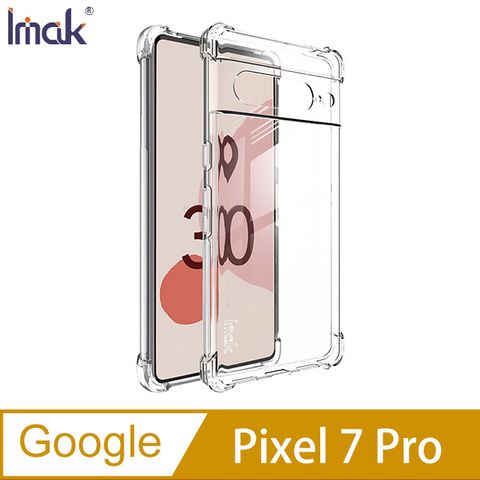 Imak Google Pixel 7 Pro 全包防摔套(氣囊)#手機殼 #保護殼 #保護套 #TPU