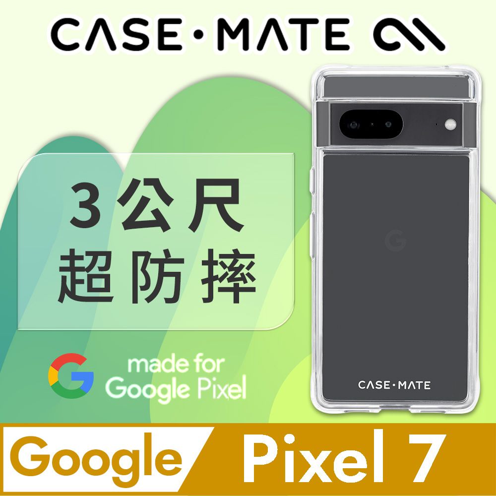 pixel 7 casemate