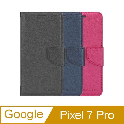 XIEKE Google Pixel 7 Pro 月詩蠶絲紋皮套