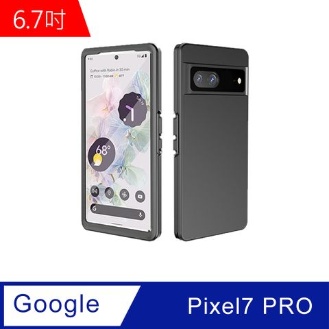 dido shop 嘀?小舖 Google pixel 7 Pro 6.7吋 全防水手機殼 (WP130)