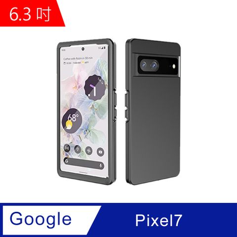 Google pixel 7 6.3吋 全防水手機殼 (WP131)