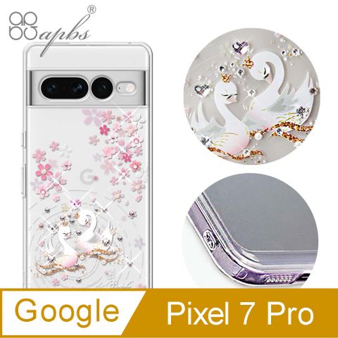 APBS apbs Google Pixel 7 Pro 防震雙料水晶彩鑽手機殼-天鵝湖