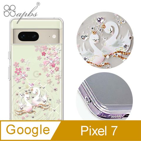 APBS apbs Google Pixel 7 防震雙料水晶彩鑽手機殼-天鵝湖