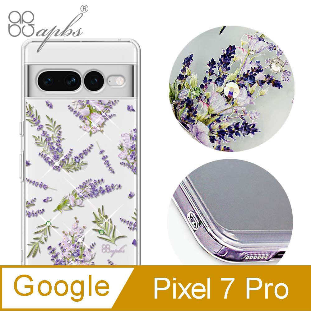 APBS apbs Google Pixel 7 Pro 防震雙料水晶彩鑽手機殼-小清新-薰衣草