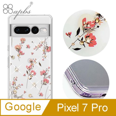 APBS apbs Google Pixel 7 Pro 防震雙料水晶彩鑽手機殼-小清新-蘆莉草