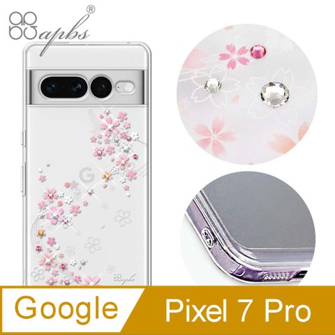 APBS apbs Google Pixel 7 Pro 防震雙料水晶彩鑽手機殼-天籟之櫻