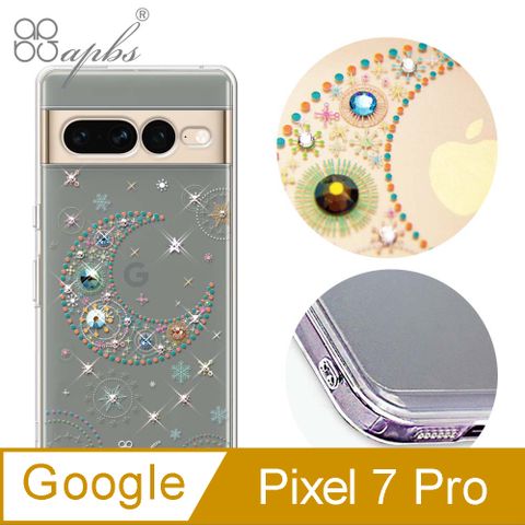 APBS apbs Google Pixel 7 Pro 防震雙料水晶彩鑽手機殼-星月