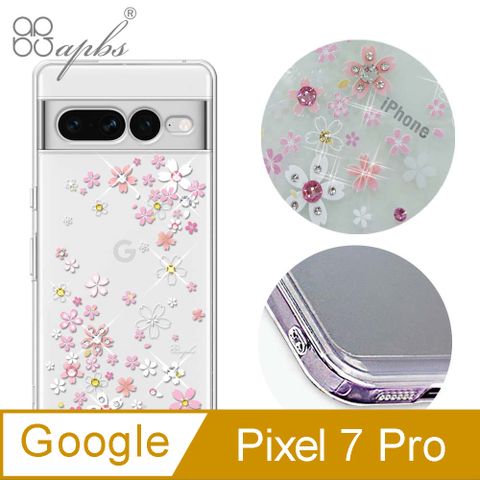 APBS apbs Google Pixel 7 Pro 防震雙料水晶彩鑽手機殼-浪漫櫻