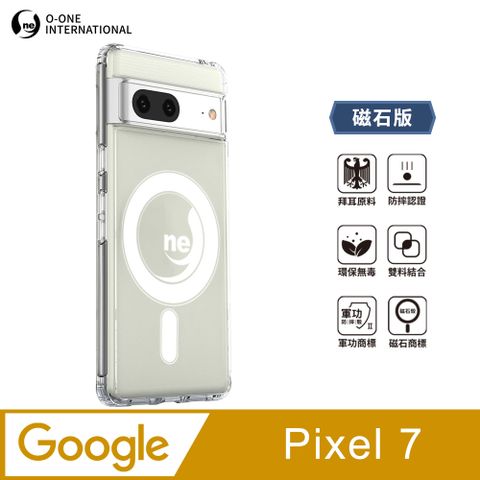 o-one 圓一 O-ONE MAG 軍功Ⅱ防摔殼–磁石版 Google Pixel 7