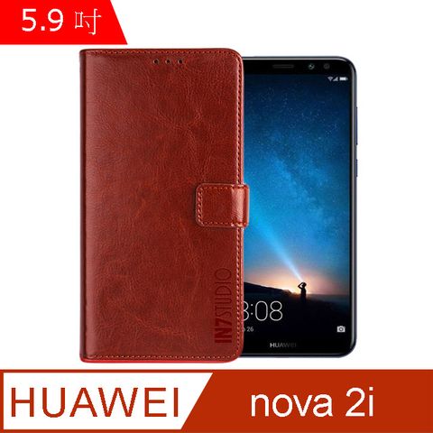 PU IN7 瘋馬紋 HUAWEI nova 2i (5.9吋) 錢包式 磁扣側掀皮套 吊飾孔 手機皮套保護殼-棕色