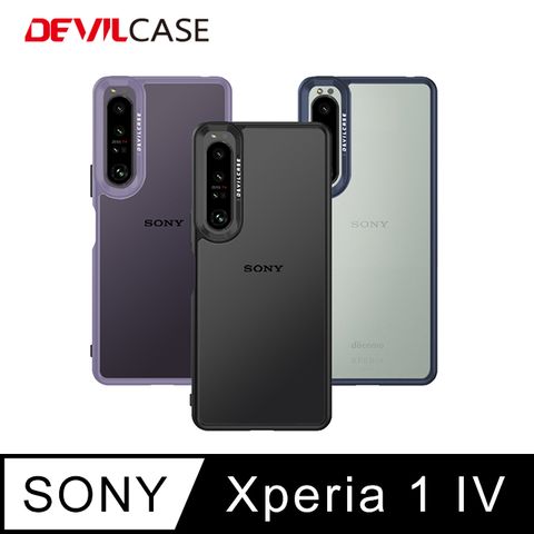 DEVILCASE 惡魔殼 Sony Xperia 1 IV 惡魔防摔殼 標準版(3色)