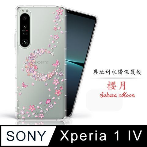 Meteor SONY Xperia 1 IV 奧地利水鑽彩繪手機殼 - 櫻月