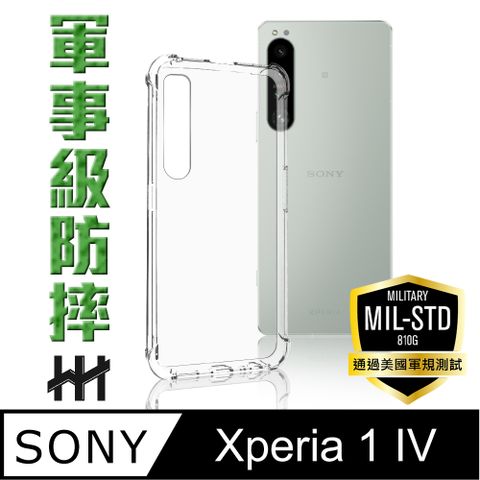 SONY 索尼 SONY Xperia 1 IV (6.5吋)--軍事防摔手機殼系列