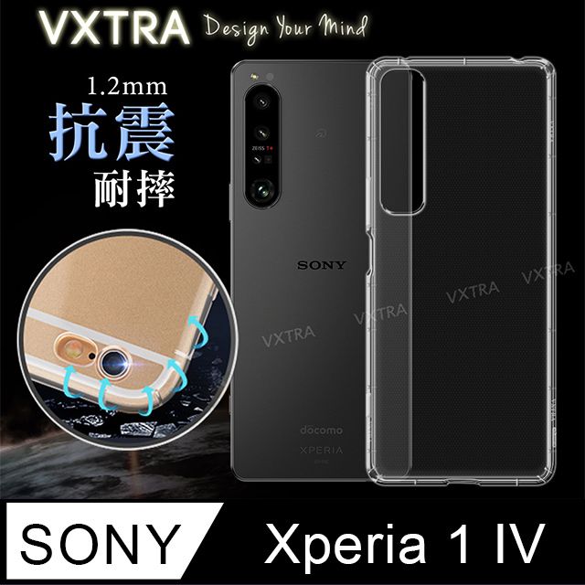 VXTRA 飛創    SONY Xperia 1 IV  防摔抗震氣墊保護殼 手機殼