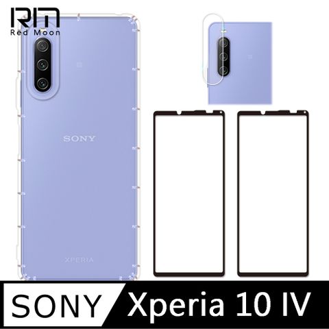 RedMoon SONY Xperia 10 IV 手機殼貼4件組 空壓殼-9H玻璃保貼2入+厚版鏡頭貼