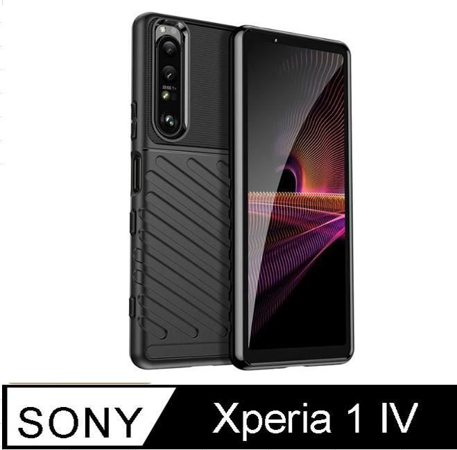 NOVA 光星 Sony Xperia 1 IV  雷霆手機殼保護殼保護套