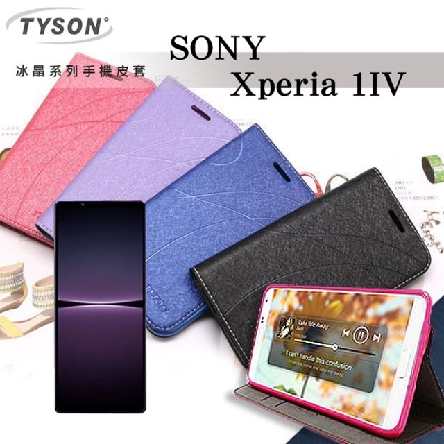 SONY 索尼   Xperia 1 IV   冰晶系列 隱藏式磁扣側掀皮套