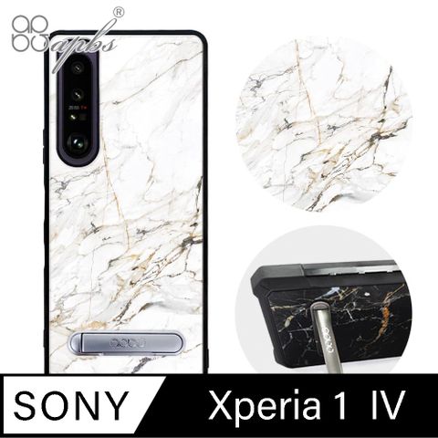 APBS Xperia 1 IV 軍規防摔殼減震效果x立架功能