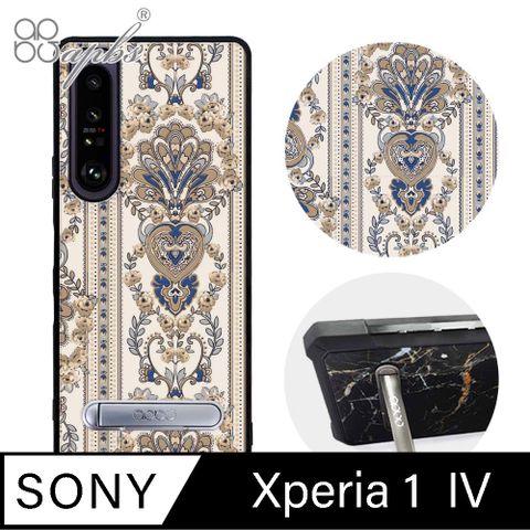 APBS Xperia 1 IV 軍規防摔殼減震效果x立架功能