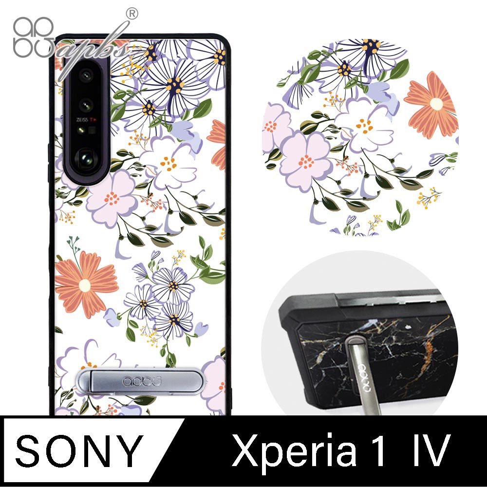 APBS Xperia 1 IV 軍規防摔殼減震效果x立架功能