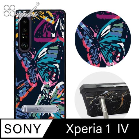 APBS Xperia 1 IV 軍規防摔殼減震效果x立架功能