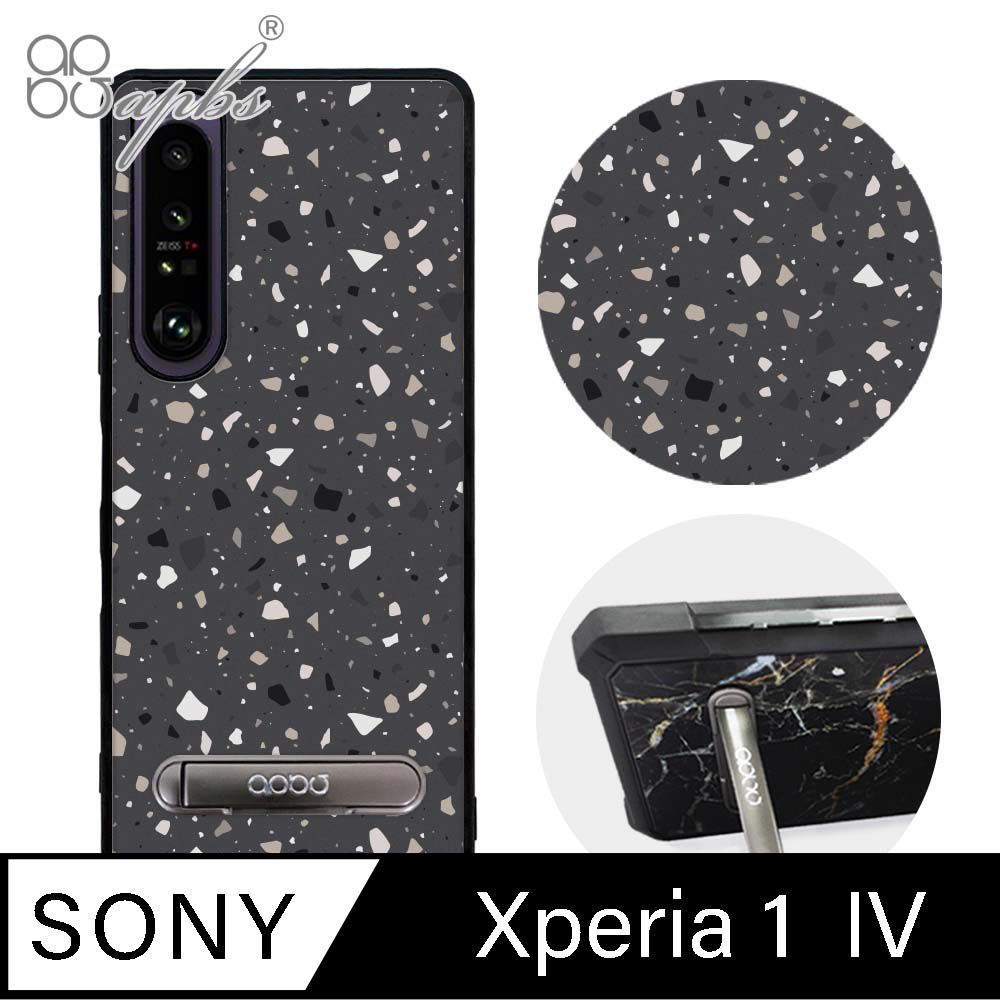 APBS Xperia 1 IV 軍規防摔殼減震效果x立架功能