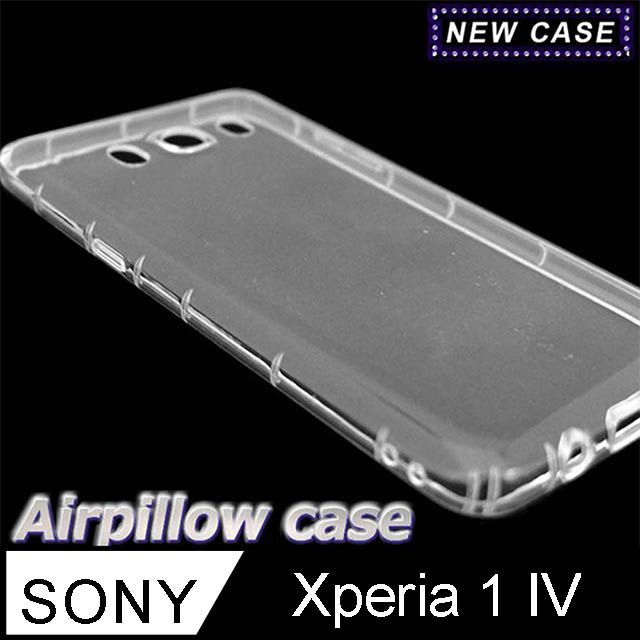  Sony Xperia 1 IV TPU 防摔氣墊空壓殼