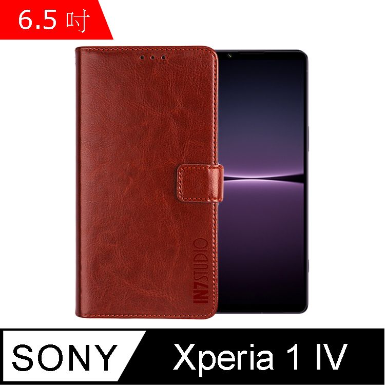 IN7  瘋馬紋 SONY Xperia 1 IV (6.5吋) 錢包式 磁扣側掀PU皮套 吊飾孔 手機皮套保護殼-棕色