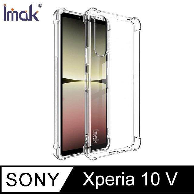  Imak SONY Xperia 10 V 全包防摔套(氣囊)