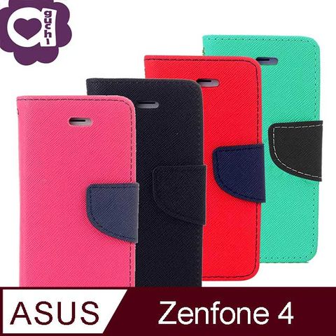 華碩 ASUS ZenFone 4 馬卡龍雙色支架式手機皮套 磁吸扣帶側掀皮套 桃黑紅綠多色可選
