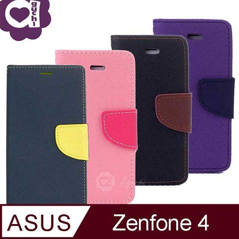 華碩 ASUS ZenFone 4 馬卡龍雙色支架式手機皮套 磁吸扣帶側掀皮套 藍粉黑棕紫多色可選