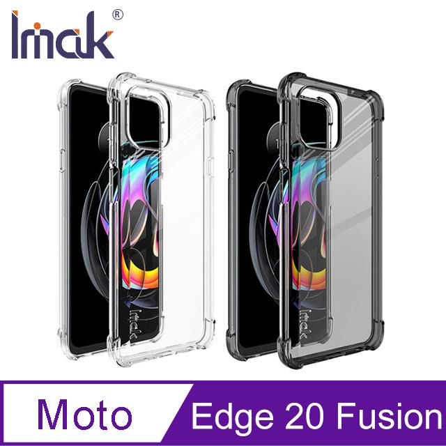 Imak Moto Edge 20 Fusion 全包防摔套(氣囊) #手機殼#保護殼#保護套