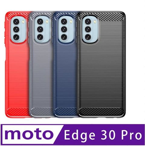 Motorola Edge 30 Pro 防摔拉絲紋手機殼保護殼保護套