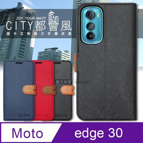 CITY都會風 Motorola edge 30 插卡立架磁力手機皮套 有吊飾孔