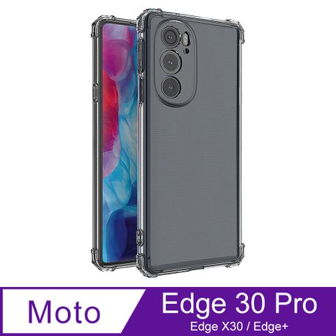 【Ayss】Moto Edge 30 Pro/Edge X30/Edge+/2022/專用軍規手機保護殼/空壓殼/保護套軍規級四角加強防摔防震/高透明感原生TPU抗泛黃/完美合身包覆